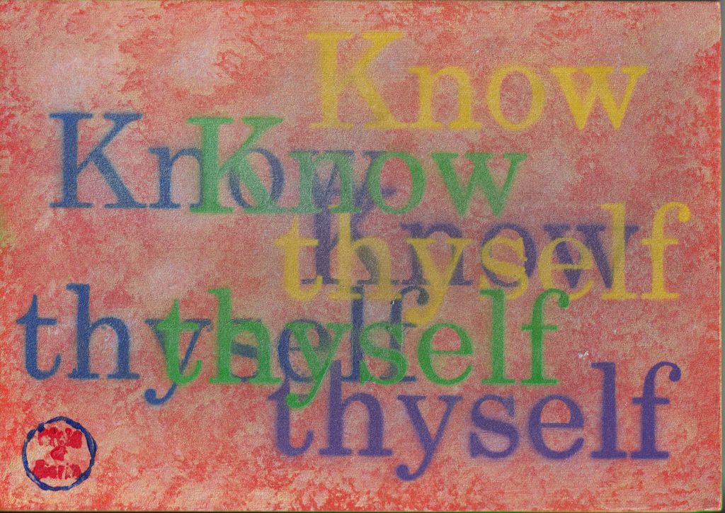 Know thyself typography artwork with layered text on a textured warm-toned background